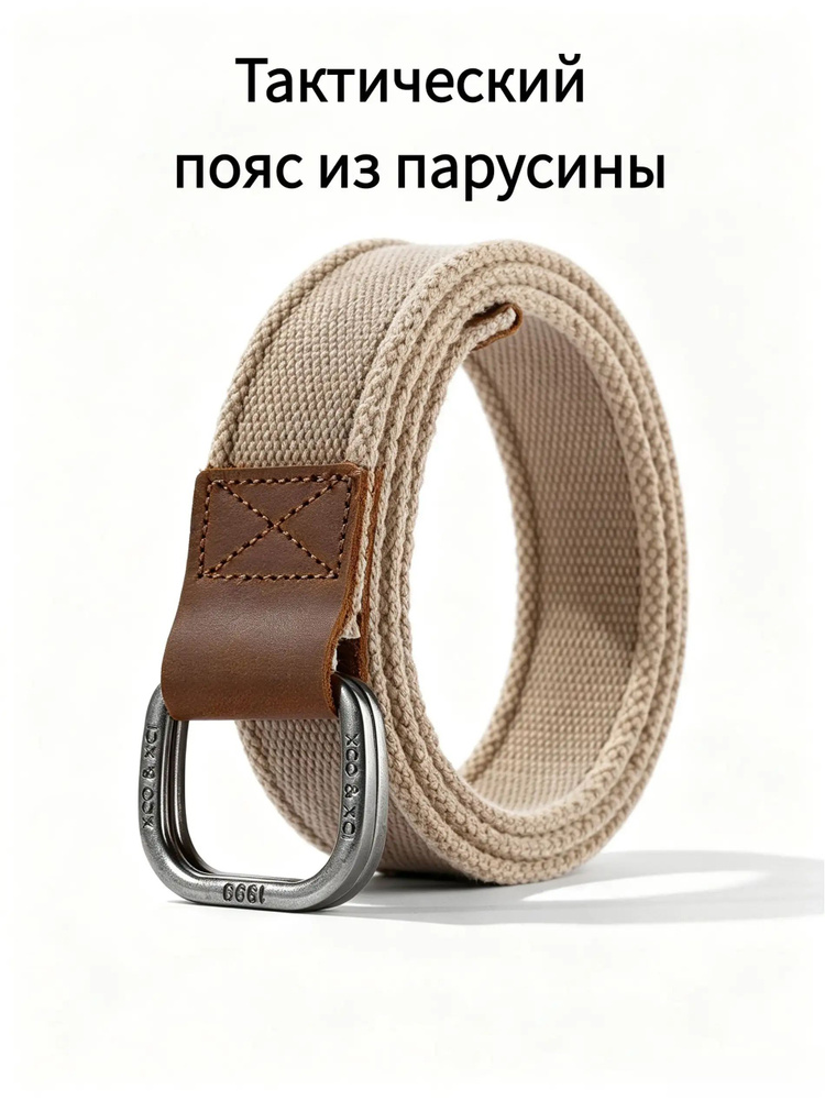 Портупея #1