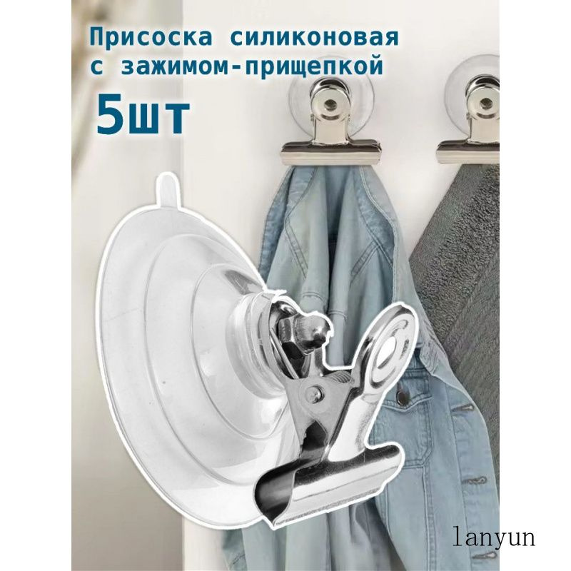 Ценникодержатель #1