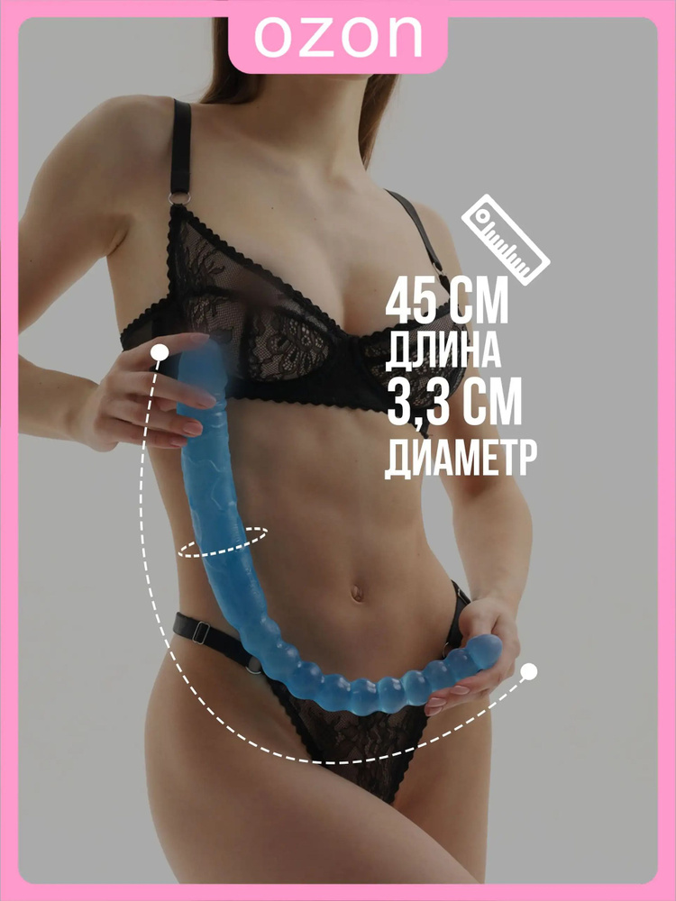 Фаллоимитатор, 45см #1