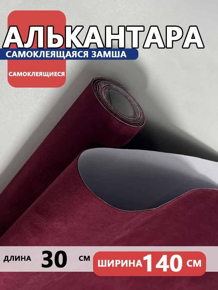 Ткань #1