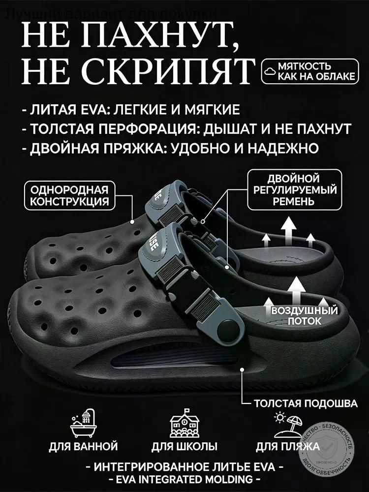 Мюли #1