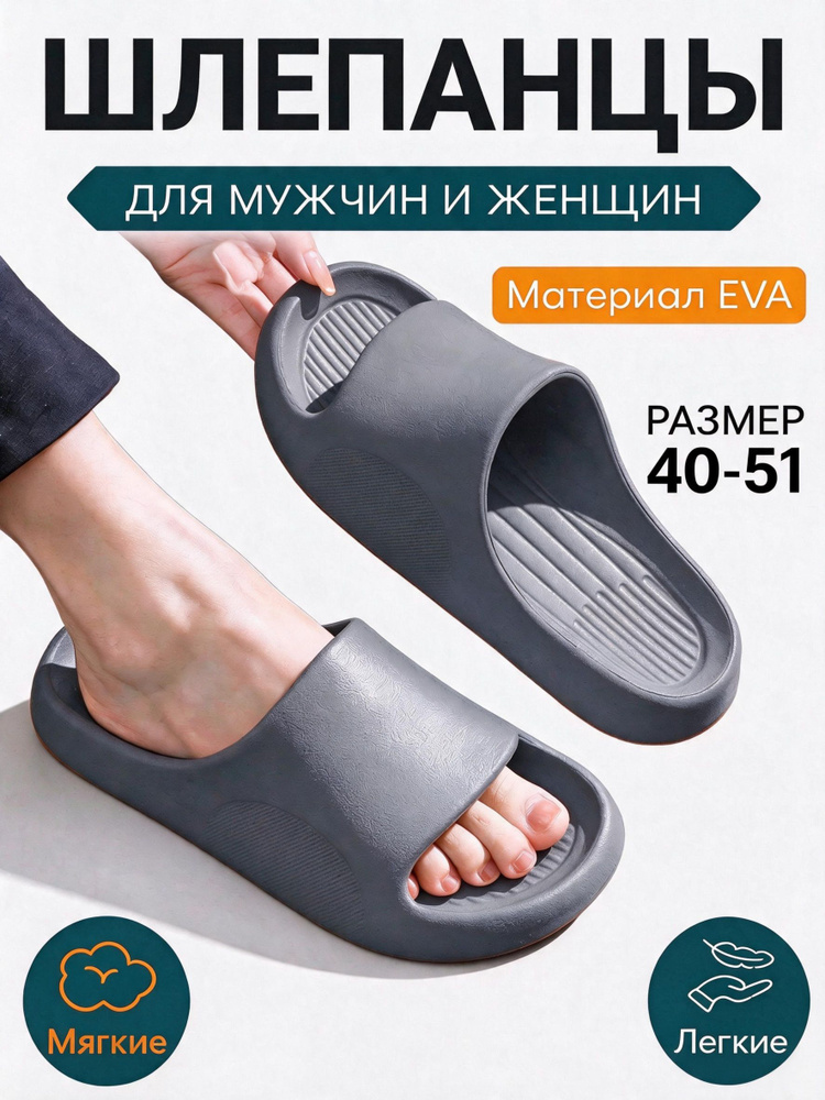 Тапочки #1