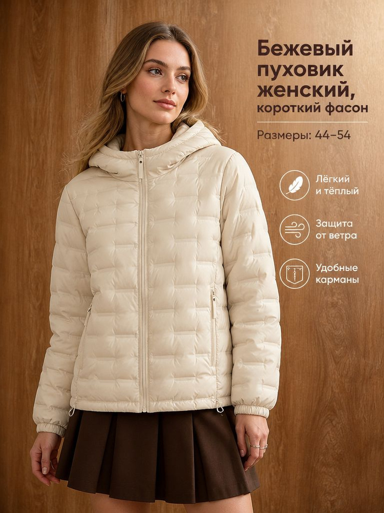 Куртка #1
