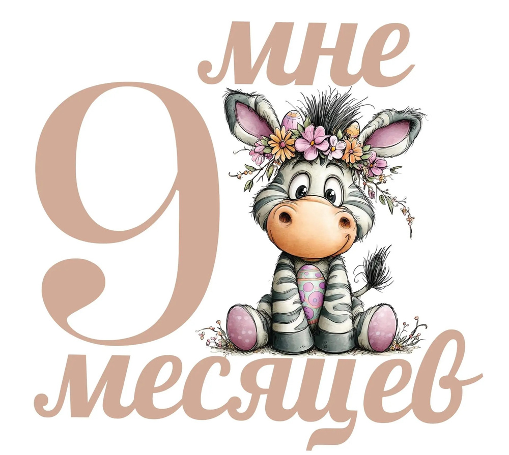 Боди, 2 шт #1