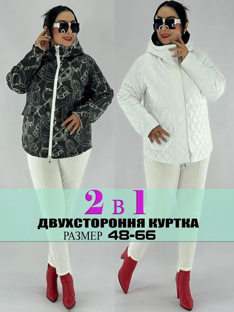 Куртка #1