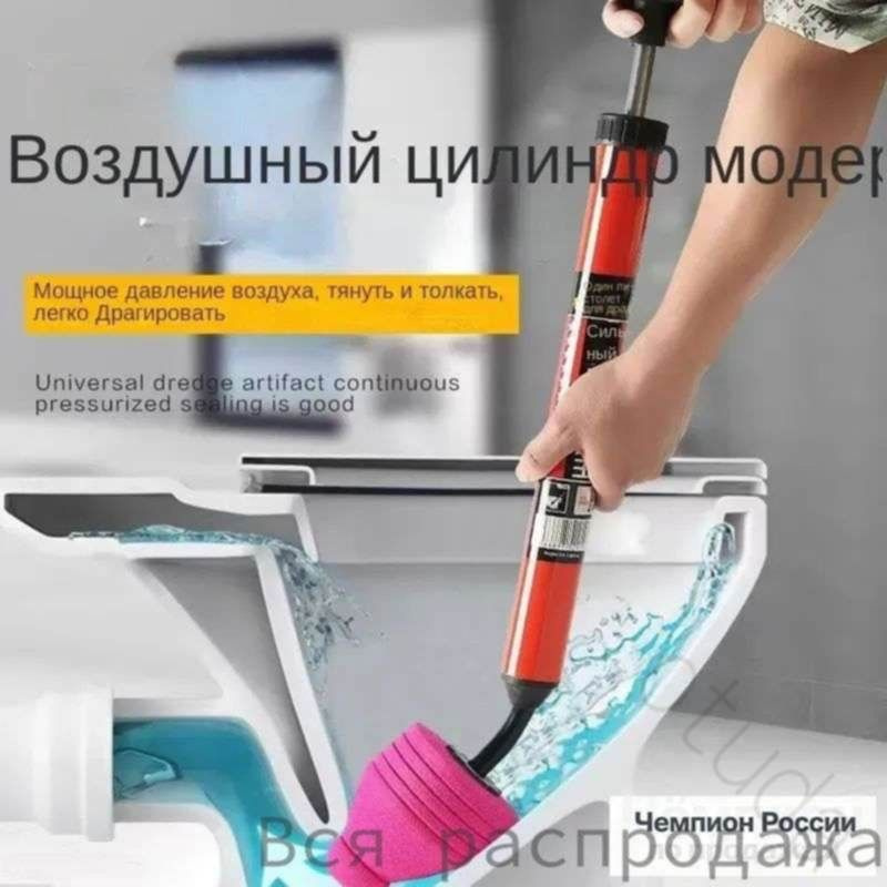 Вантуз #1
