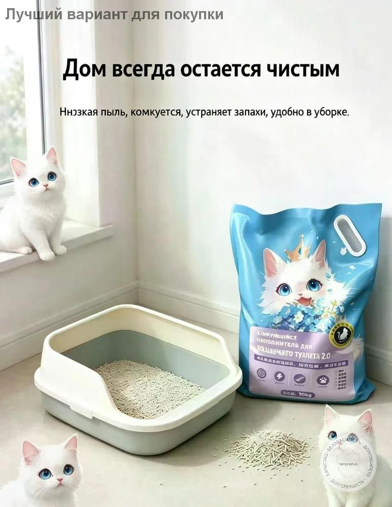 Наполнитель 5000г. #1