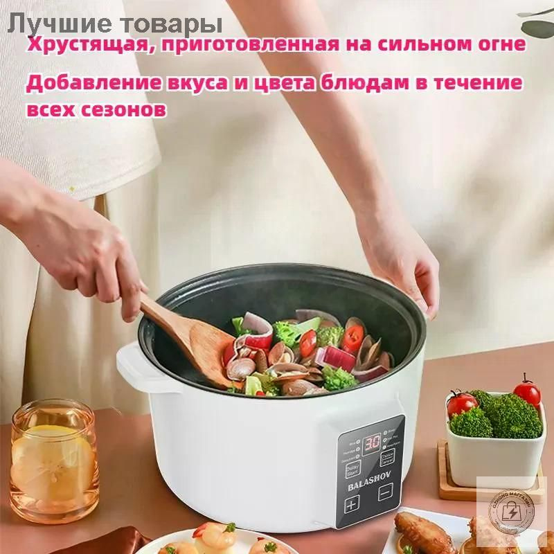 Мультиварка HY11 #1