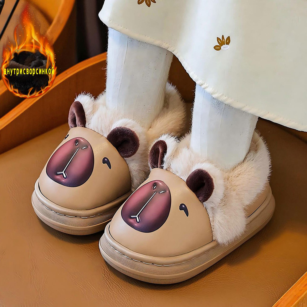 Угги #1
