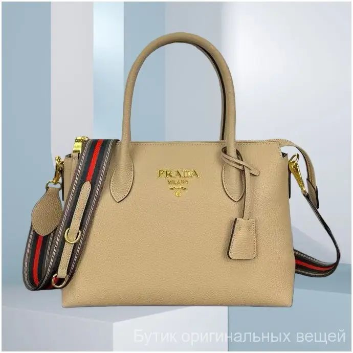 Prada Сумка кросс-боди #1