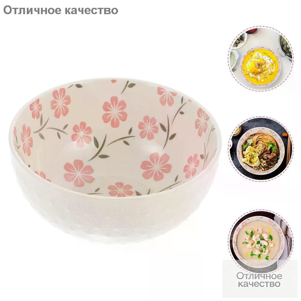 Миска белый #1