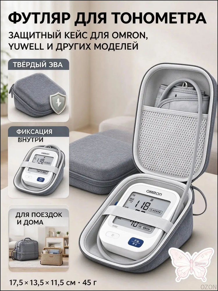 Кейс ударопрочный #1