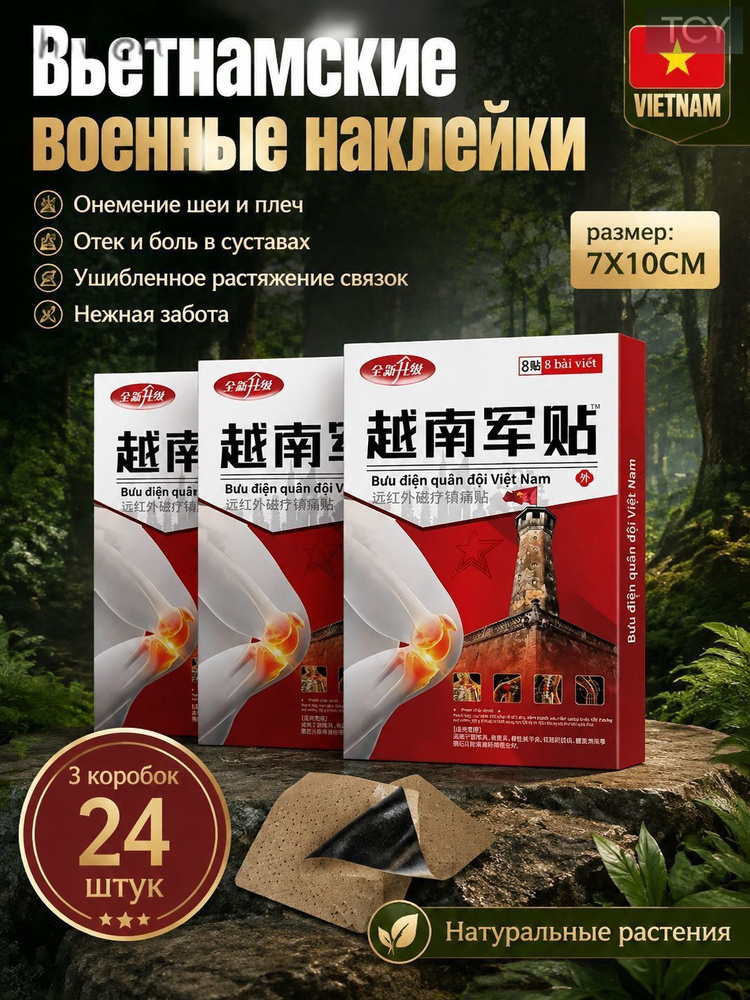 Патчи #1