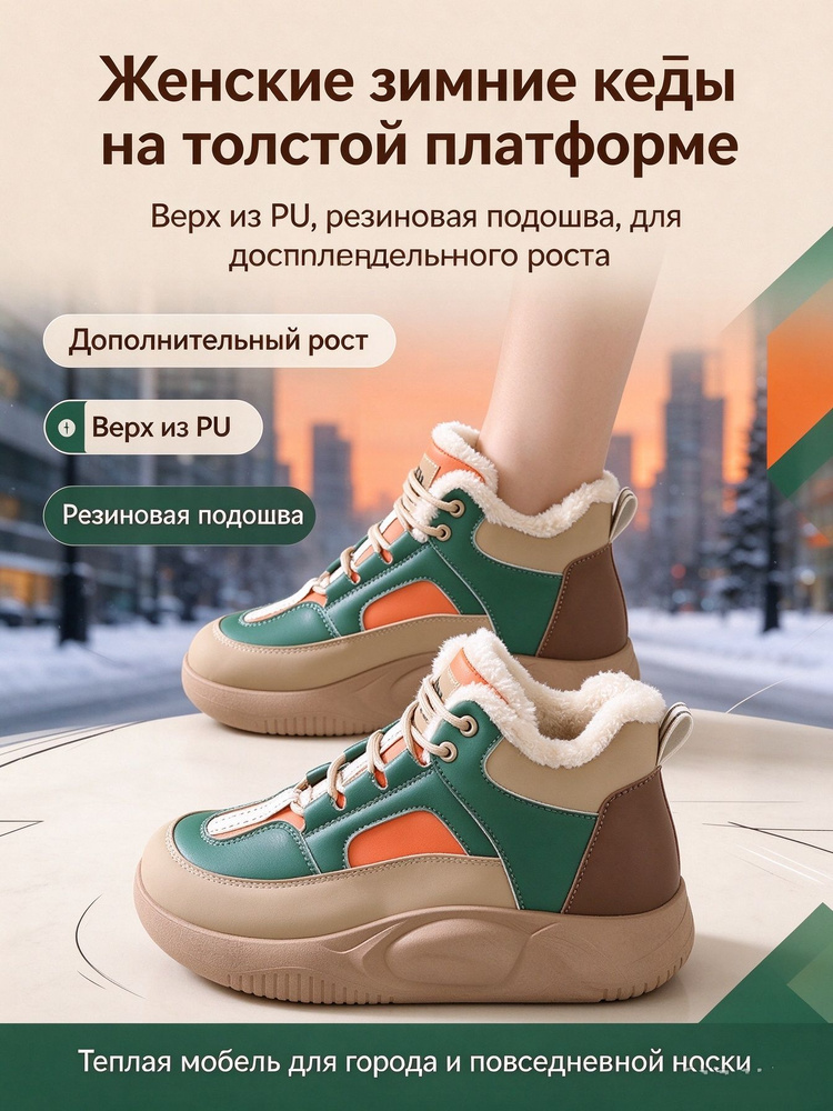 Сапоги рабочие #1