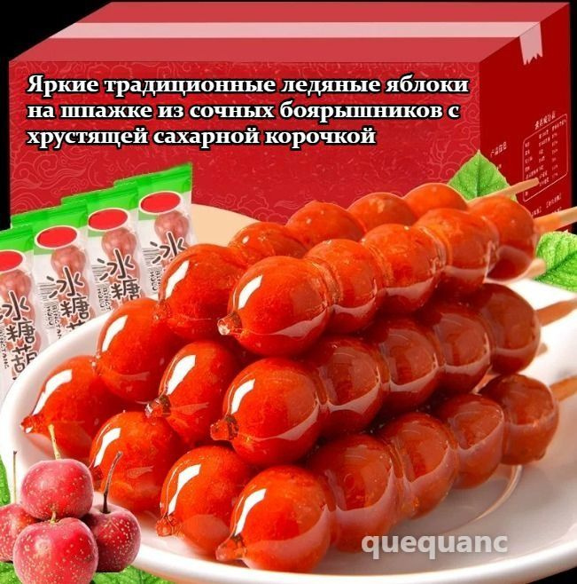 Конфеты #1