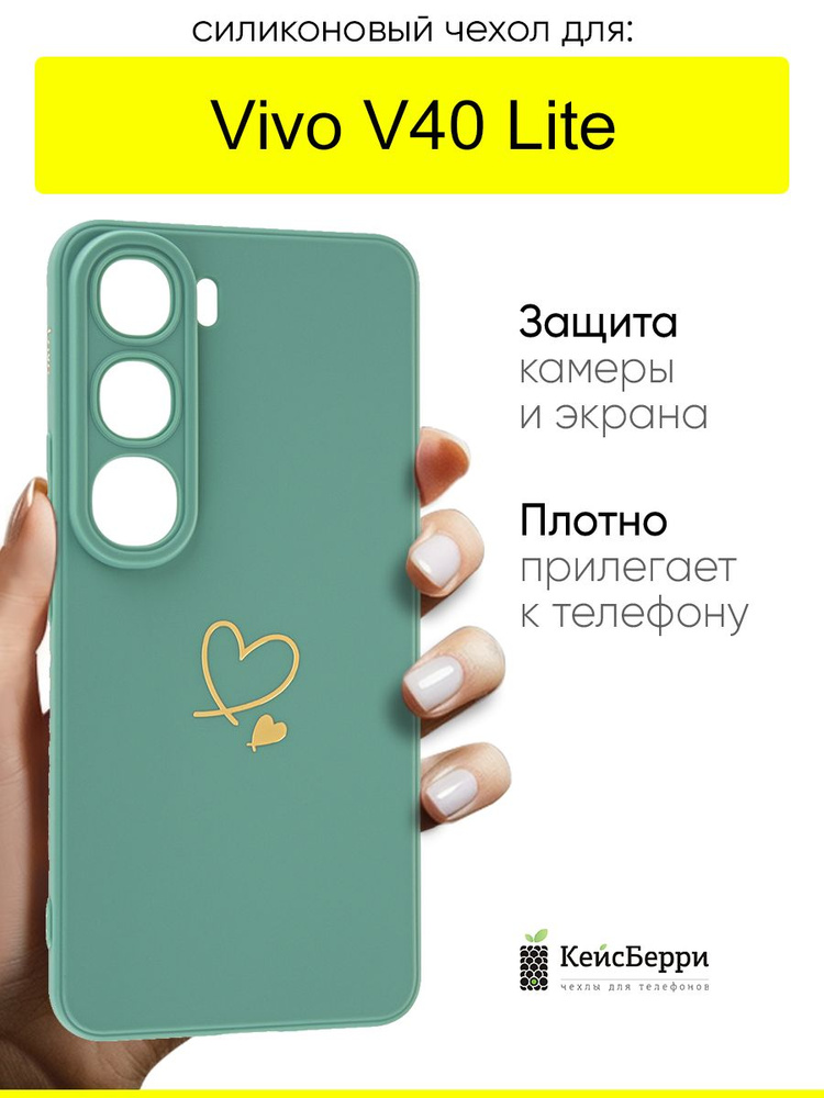 Чехол для Vivo V40 Lite, серия Picture #1