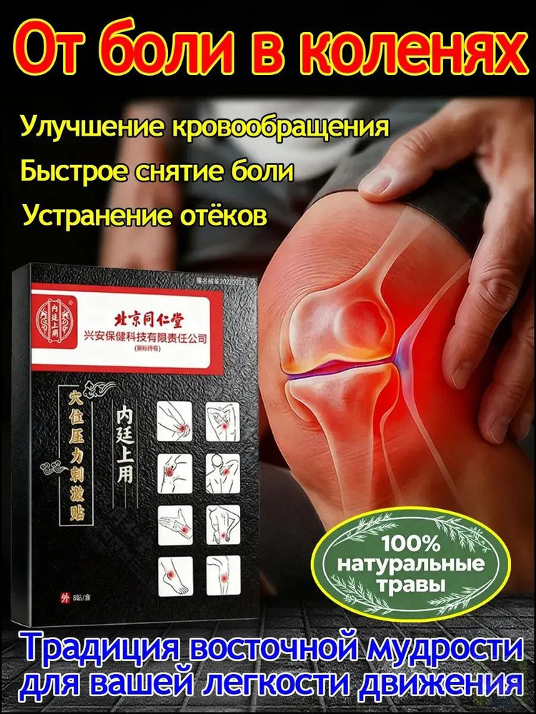 Патчи #1