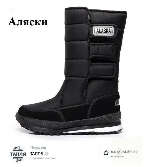 Сапоги #1