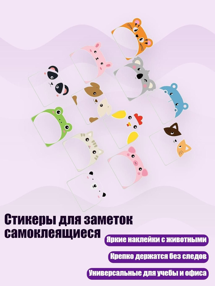  Блокнот #1