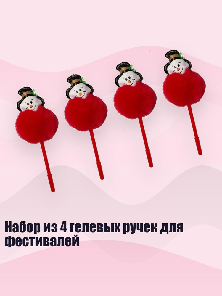  Ручка #1