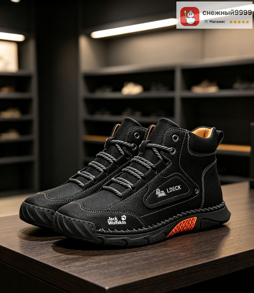 Ботинки Jack Wolfskin #1