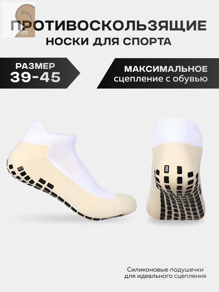 Гетры гетры #1
