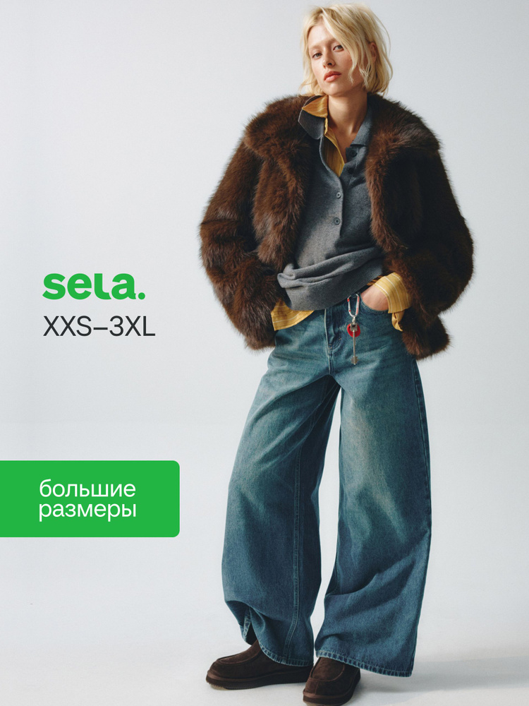 Джинсы SELA #1