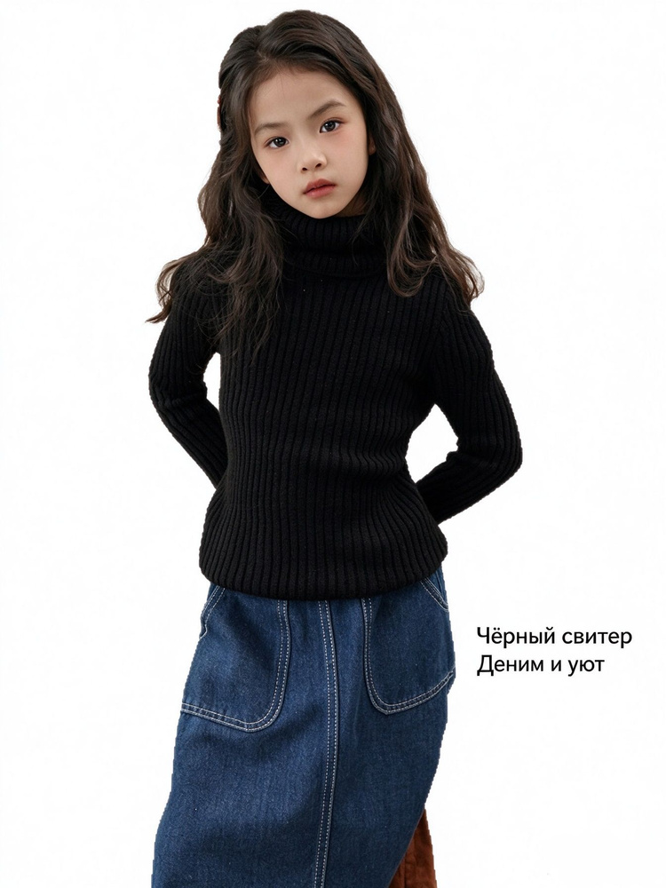 Свитер #1
