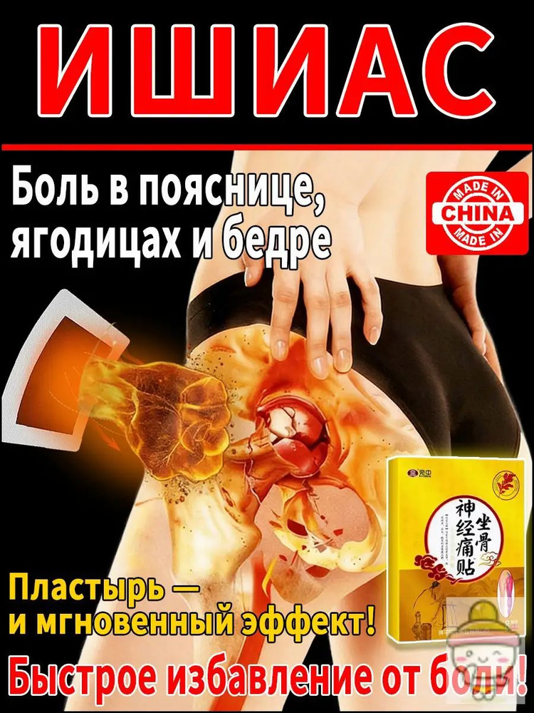 Патчи #1