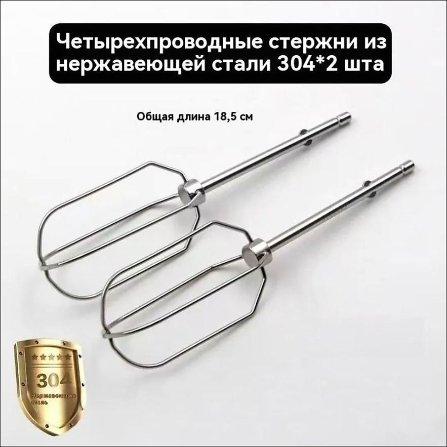 Венчик #1