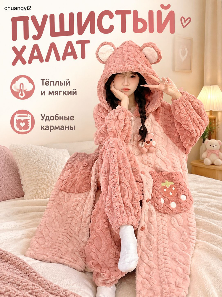 Пеньюар #1