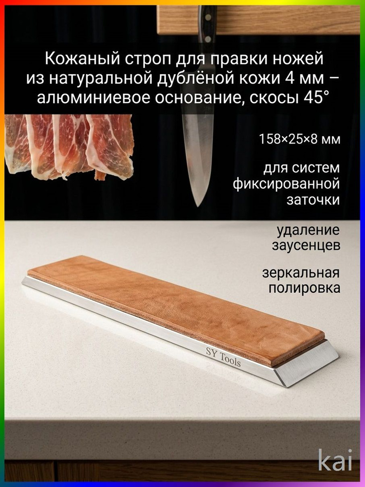 Мусат #1