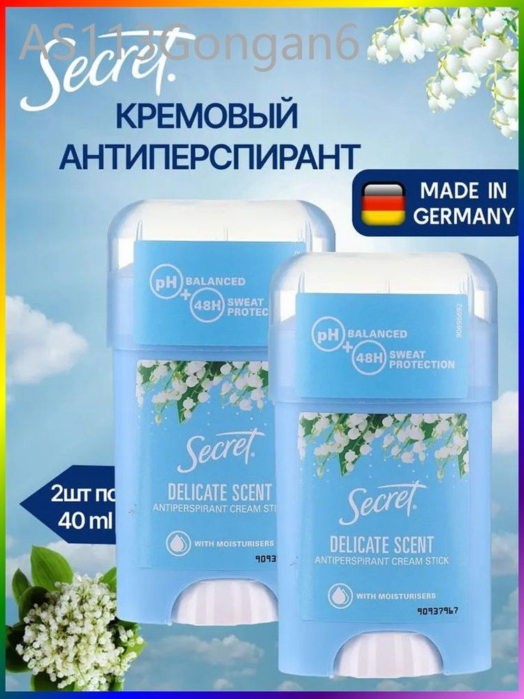 Дезодорант 80 мл #1