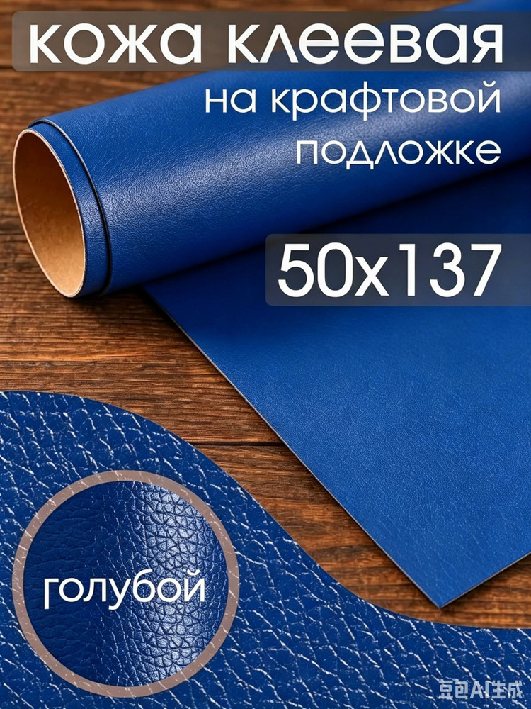 Ткань #1
