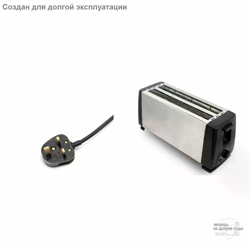 Тостер D8I022739PLIWO7GD, черный #1