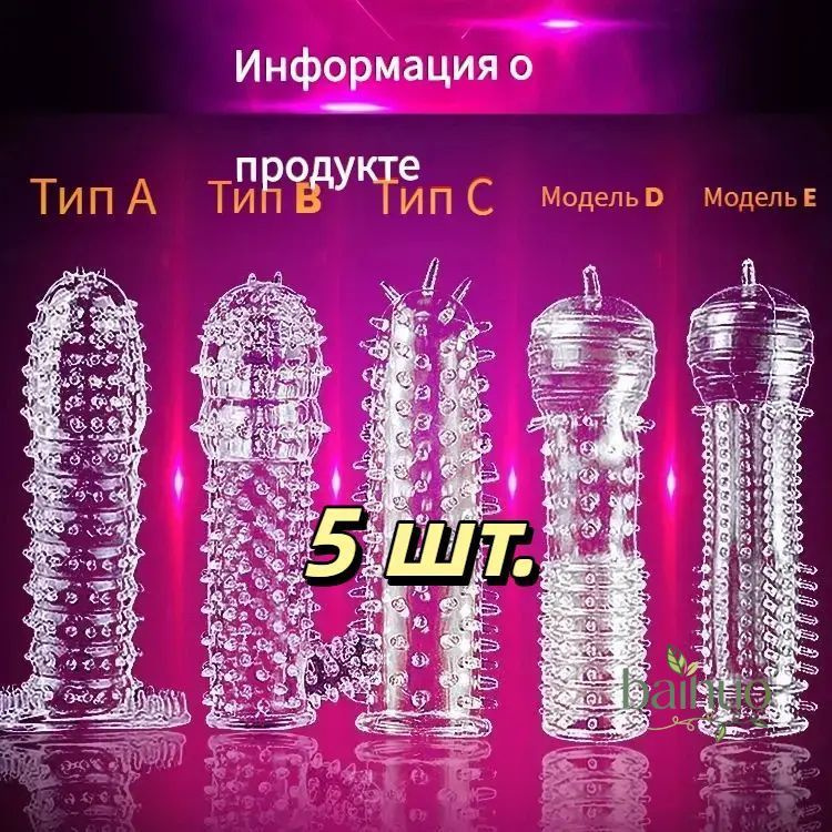 Фаллоимитатор #1