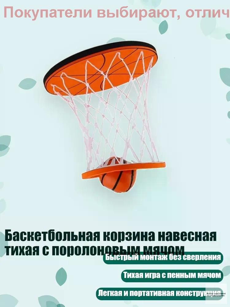 Баскетбольная стойка #1