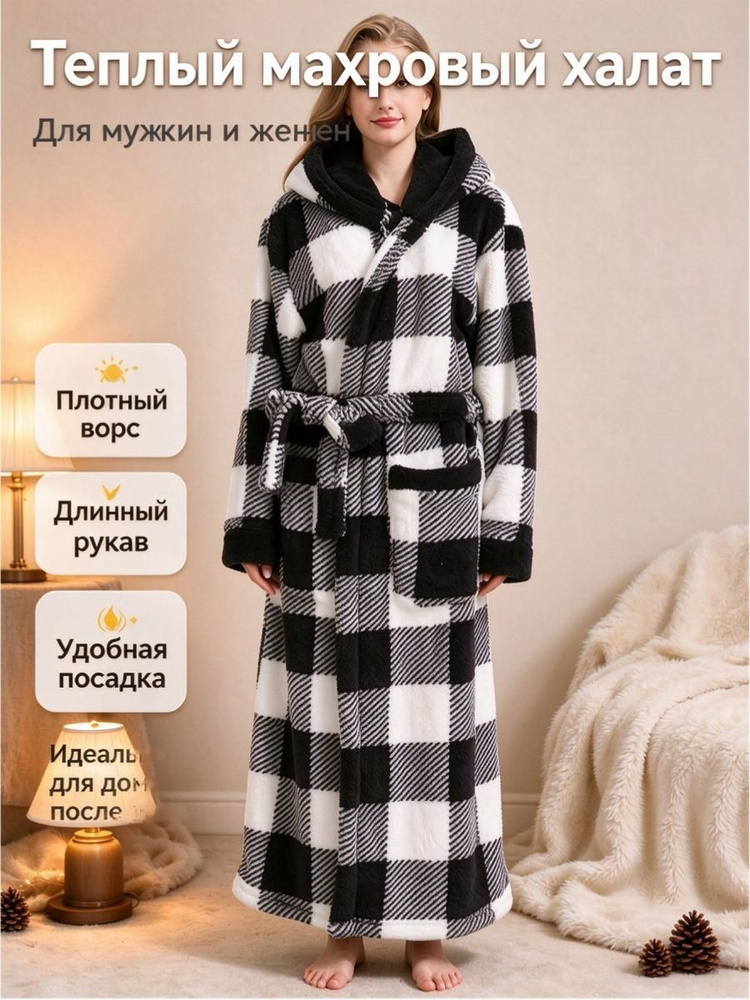 Халат falpro #1