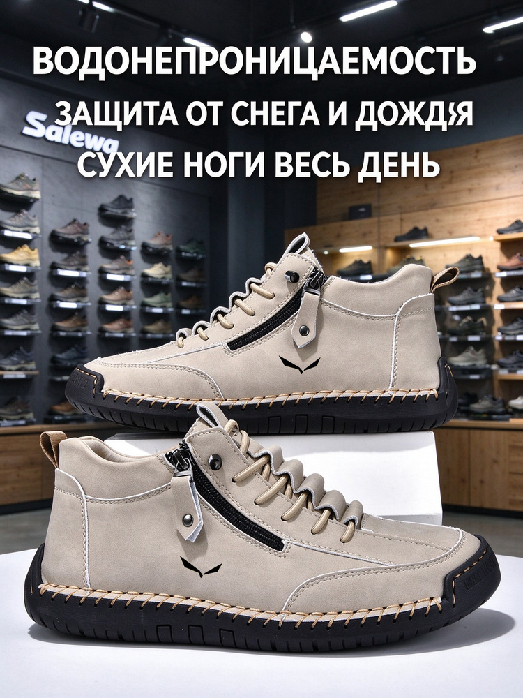 Ботинки Salewa #1