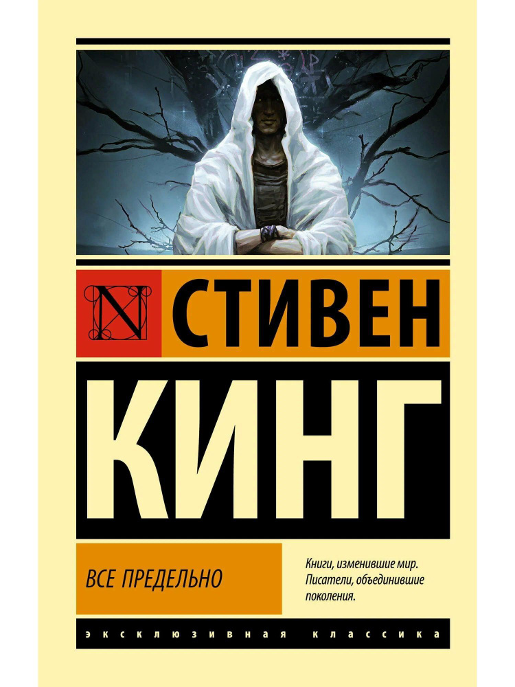 Все предельно #1