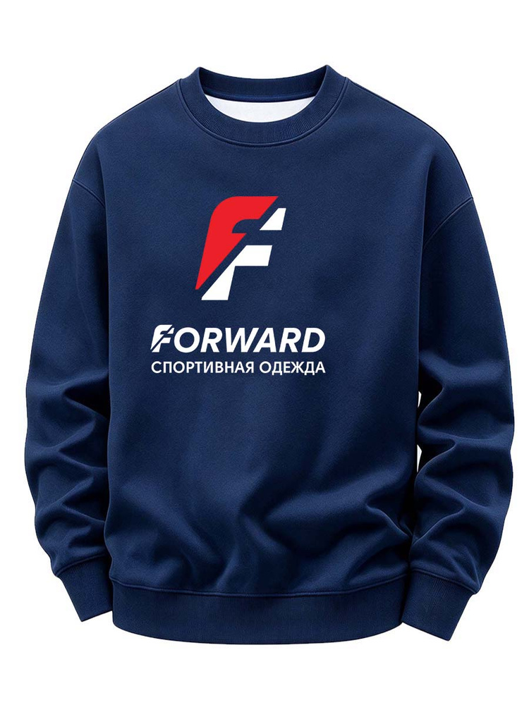 Толстовка Forward #1