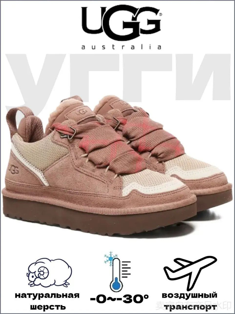 Угги UGG #1
