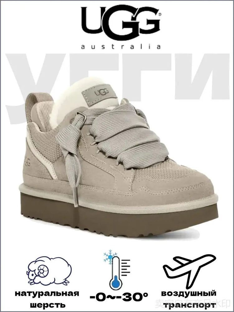 Угги UGG #1