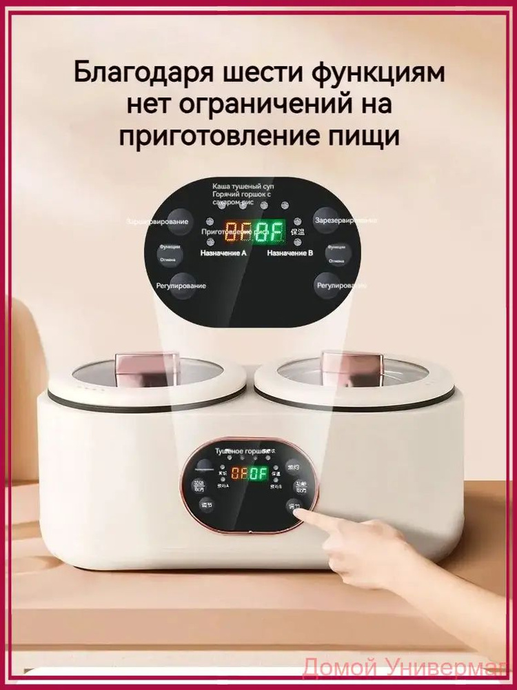 Мультиварка MsxQk2 #1