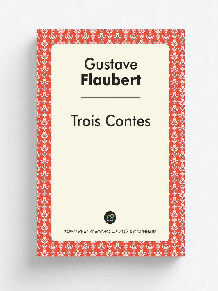 Trois Contes #1