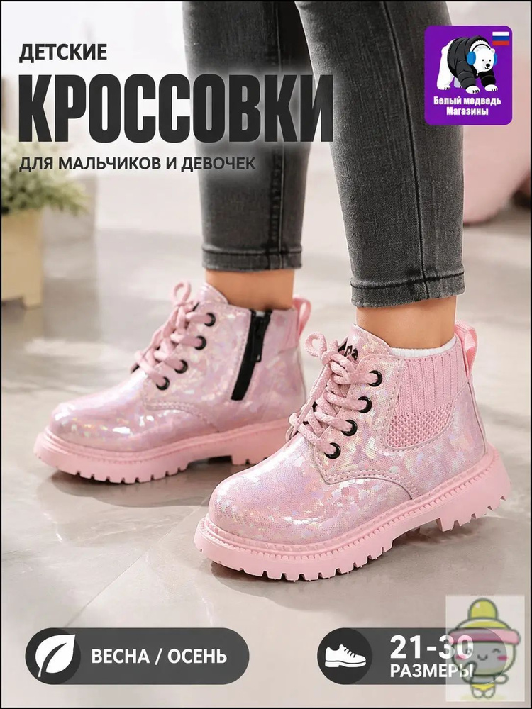 Ботинки броги #1