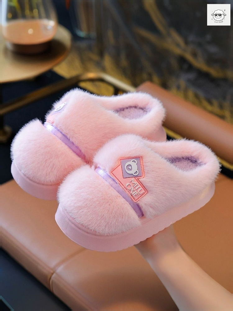 Тапочки #1