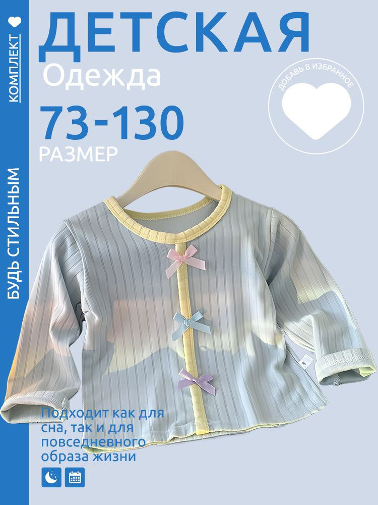 Лонгслив 1 шт #1