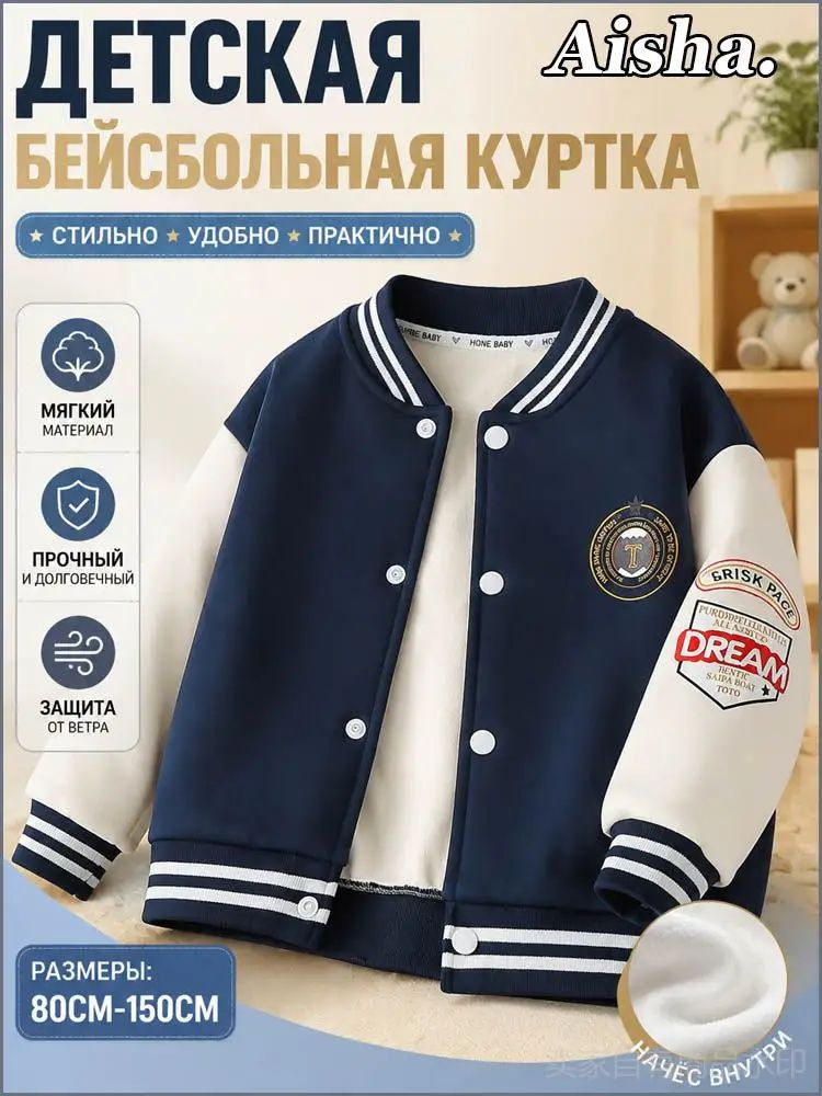 Бомбер #1