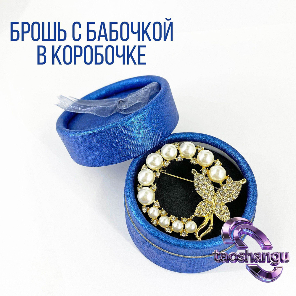 Xiaomi Брошь #1